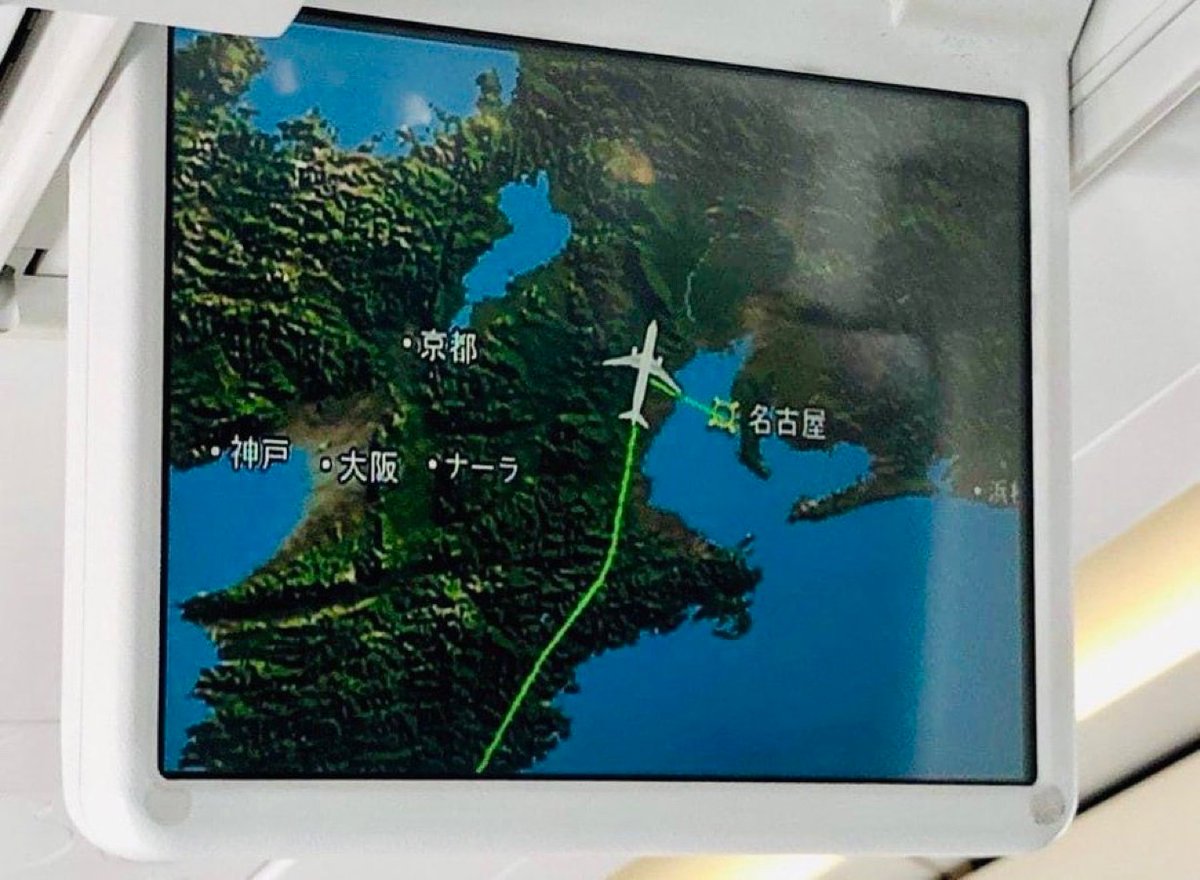 カタカナに変えたんだ