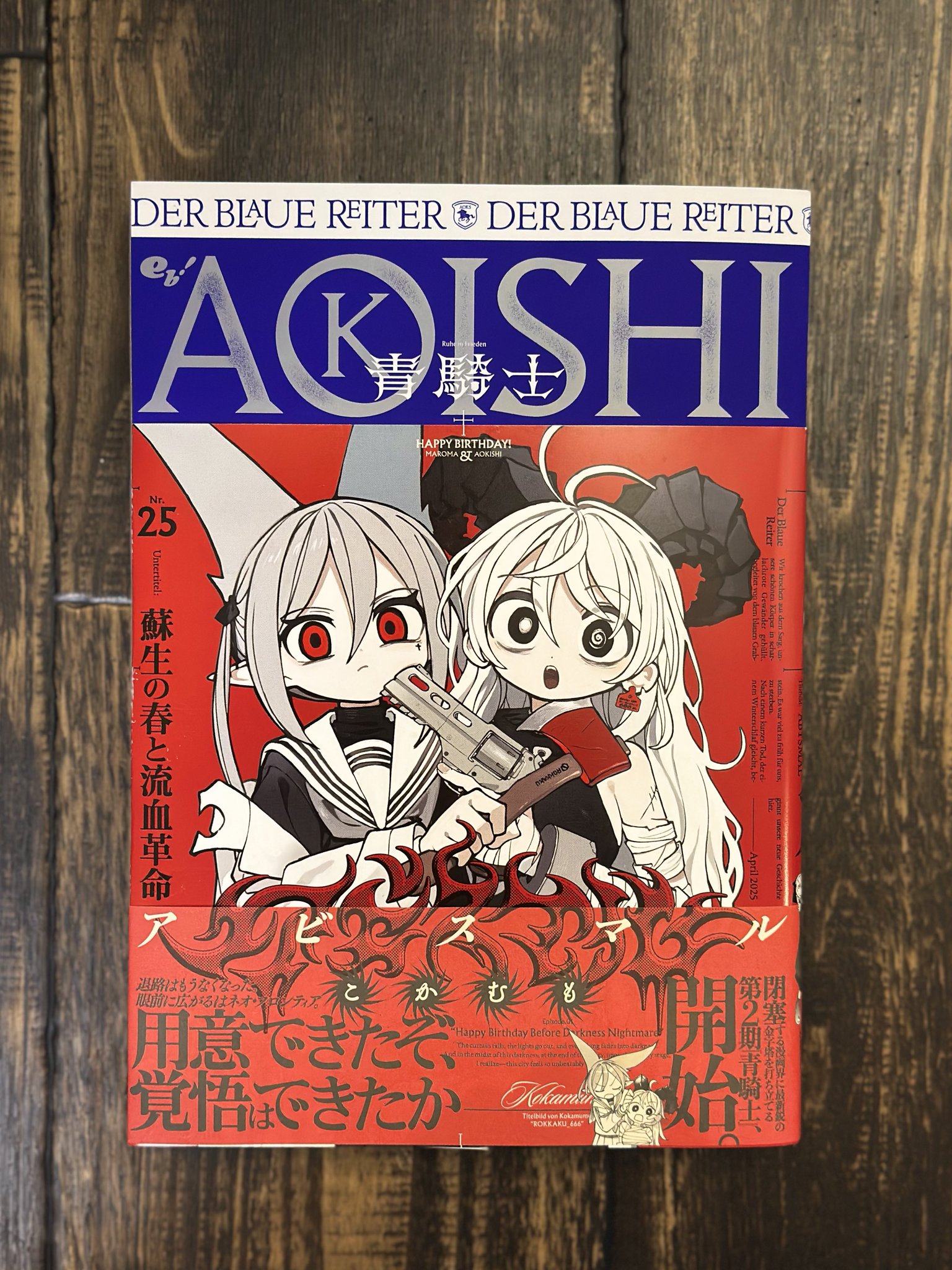2024年】高評価レビューアイテム特集 一青窈 ファンクラブ会報 2024年】高評価レビューアイテム特集 一青窈 ファンクラブ会報