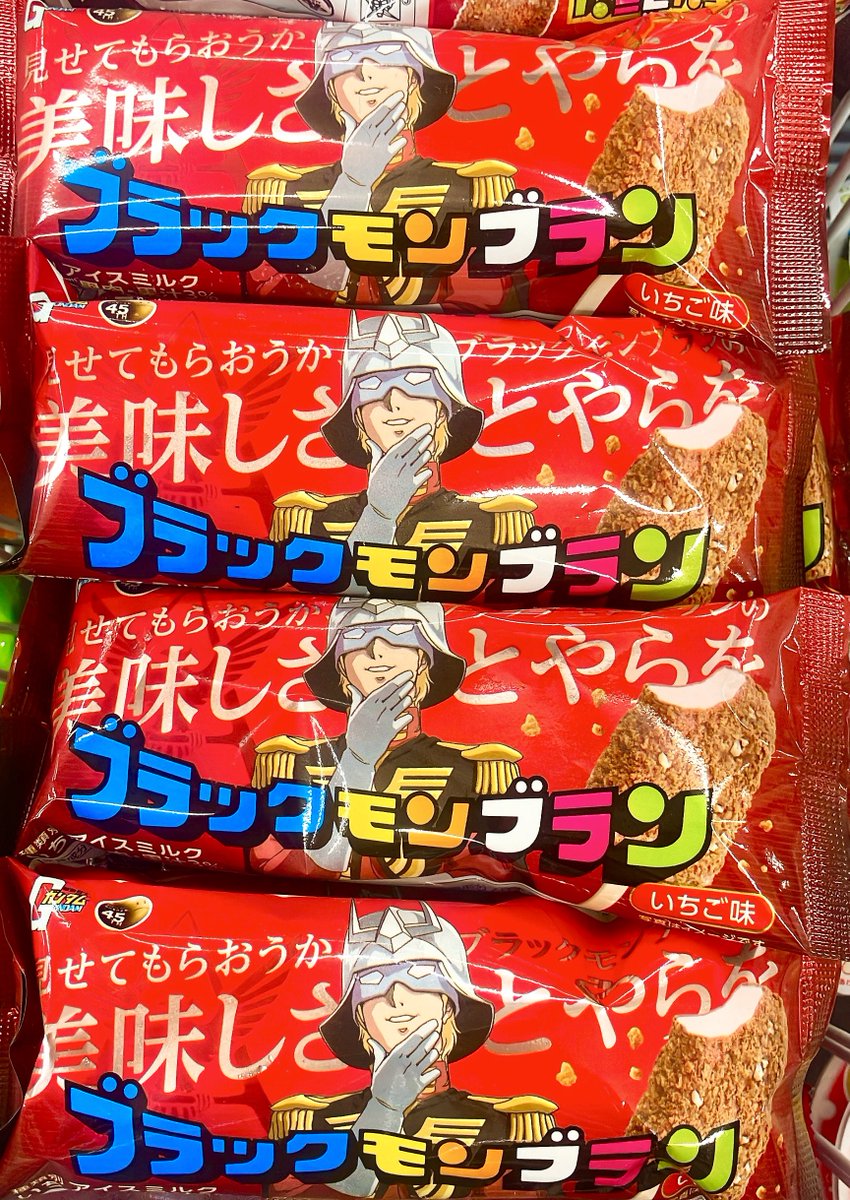 GrO3lCOWMAAagbj.jpg?format=jpg