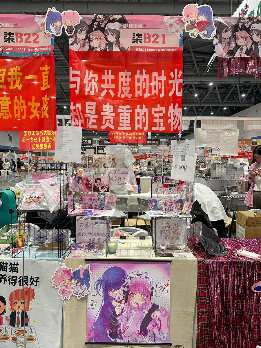 shell030326's tweet image. 💜💖已全部完售～～感谢大家🥹🥰爱你们！有缘再见～🥺🥺🥺
 #なぎあむ #cp31凪梦抚街道