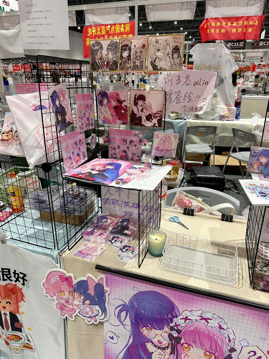 shell030326's tweet image. 💜💖已全部完售～～感谢大家🥹🥰爱你们！有缘再见～🥺🥺🥺
 #なぎあむ #cp31凪梦抚街道