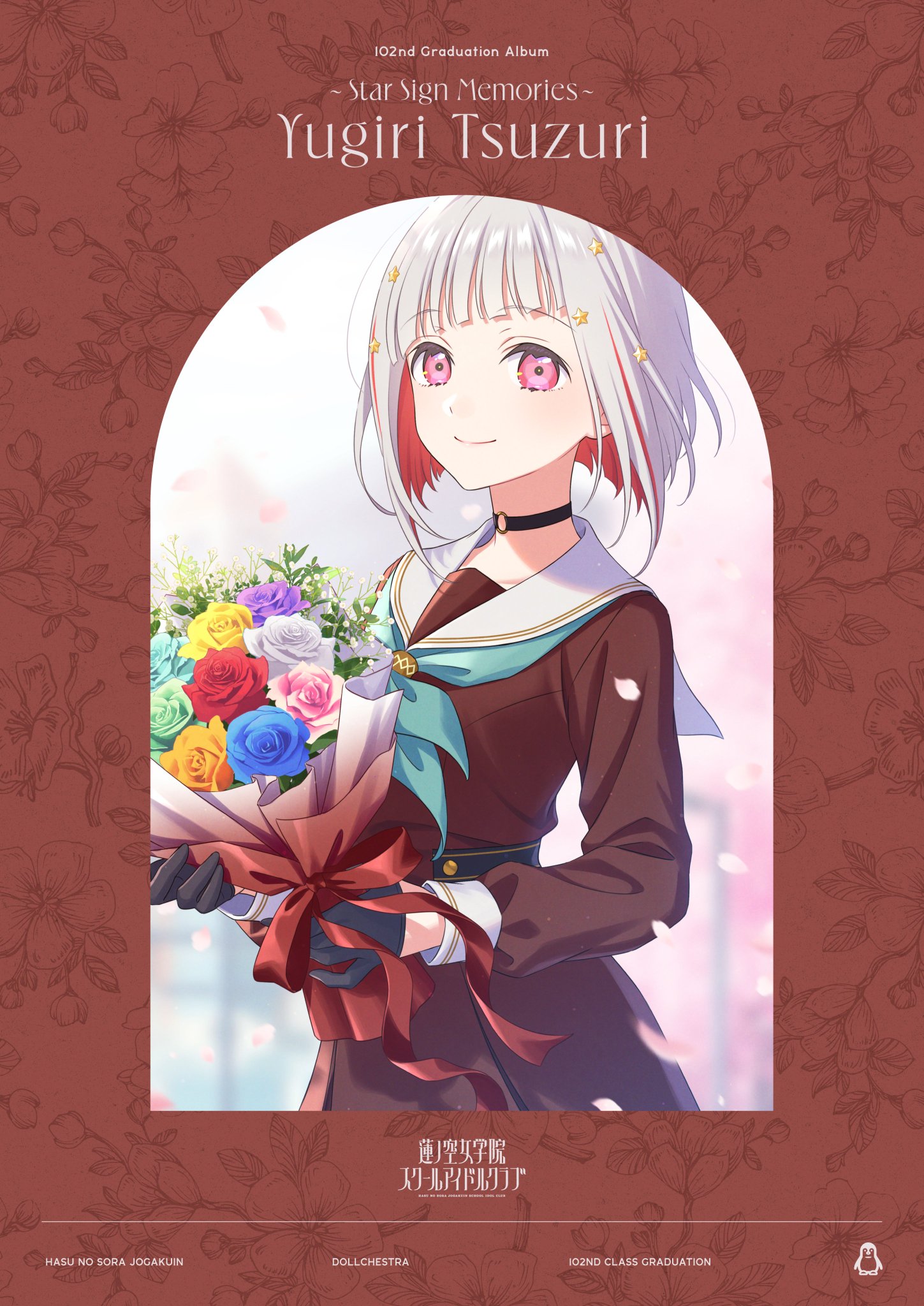 Cardfight!! Vanguard - Revealing the LSR illustration for