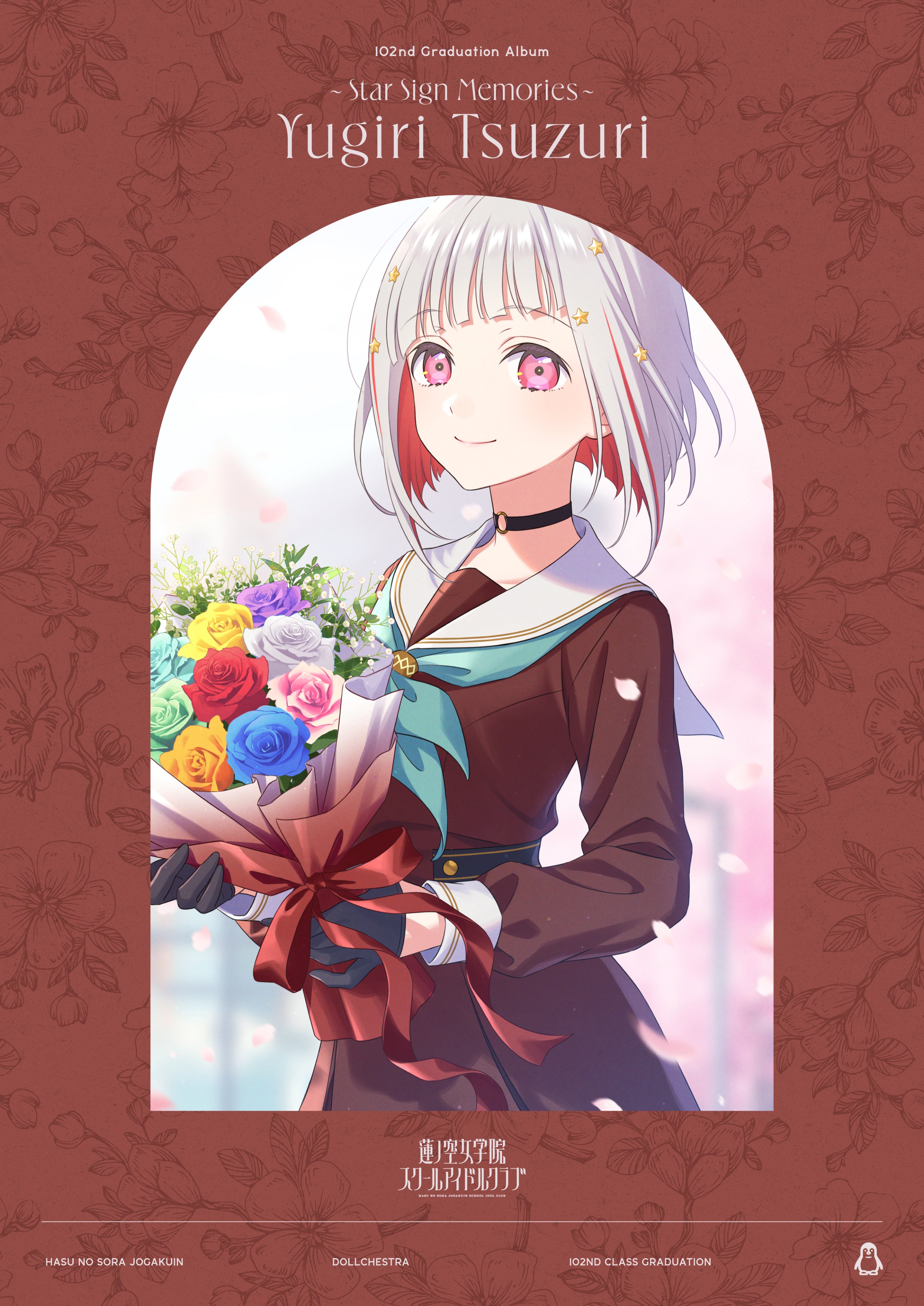 来栖りん (@kurusurindesu) / X