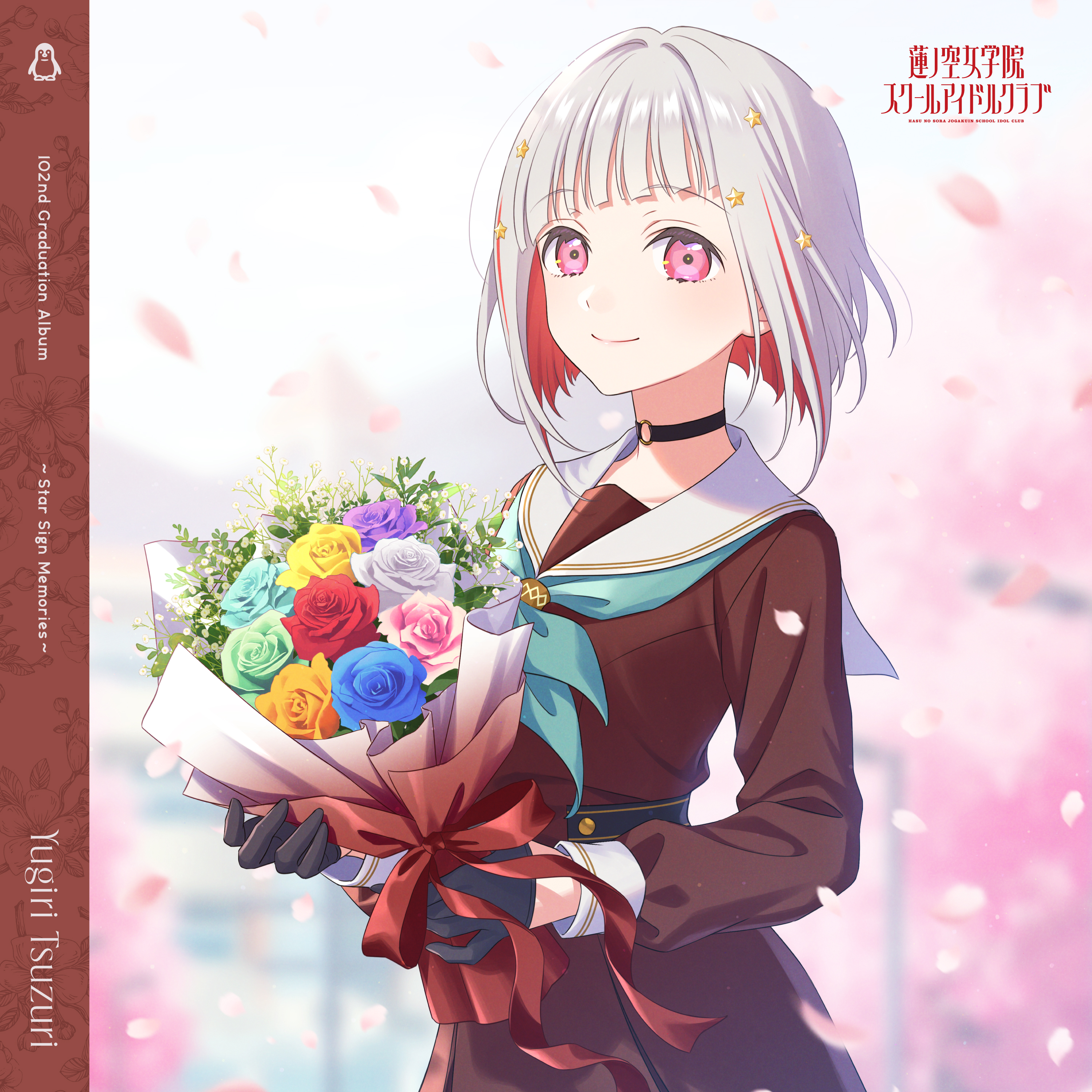 来栖りん (@kurusurindesu) / X