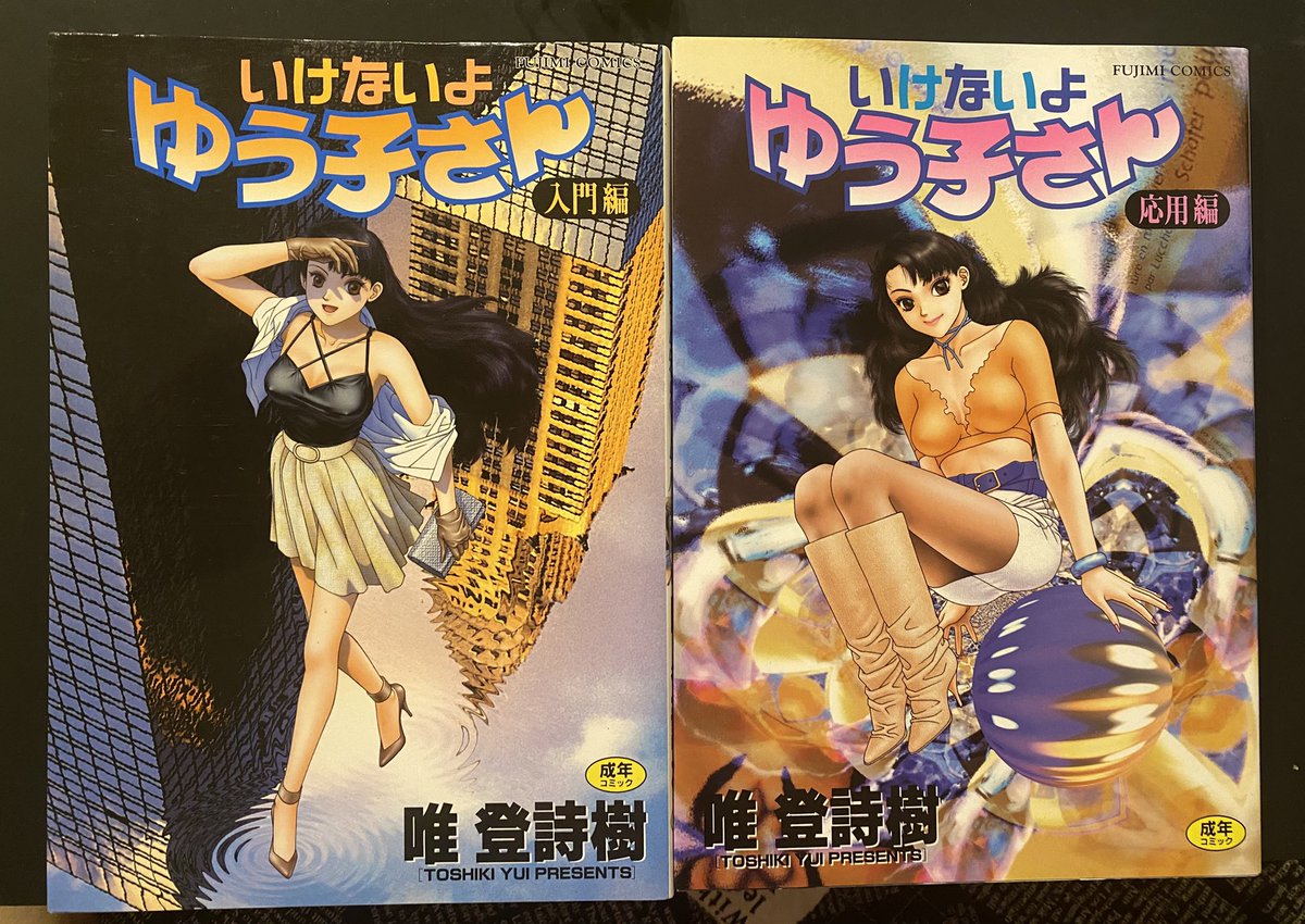 漫画半端コレクション② A1PMmtMpWmL._AC_UF350,