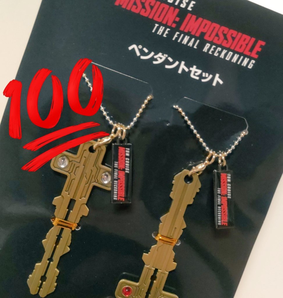ミッションインポッシブル ファイナルレコニング ペンダントセット