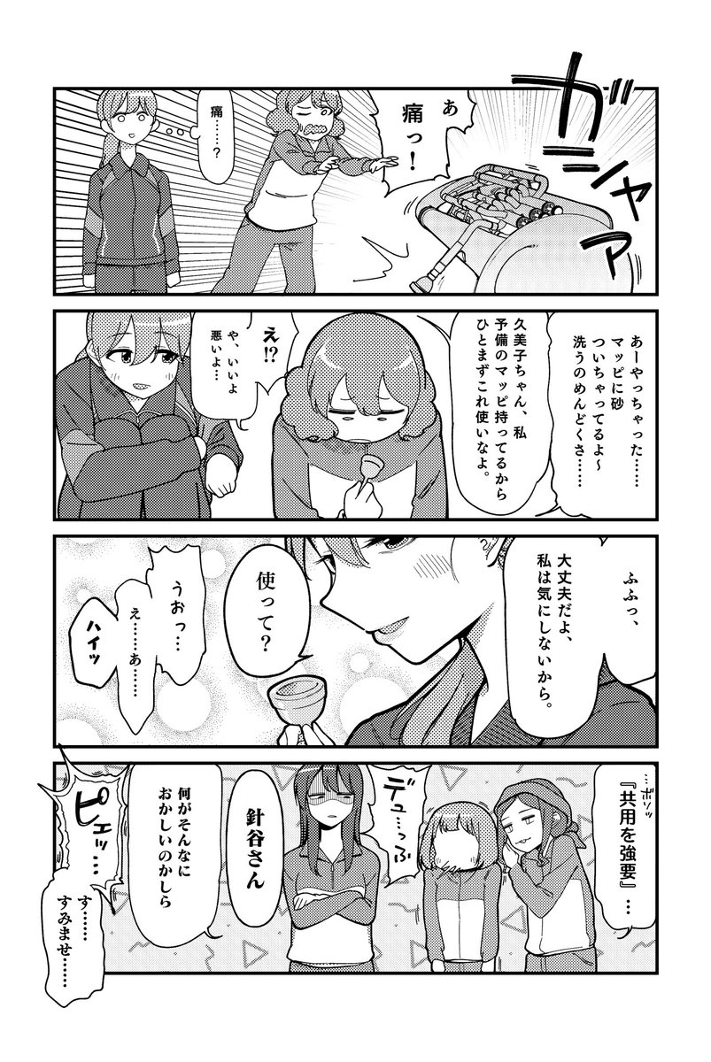 アシュラ tweet media