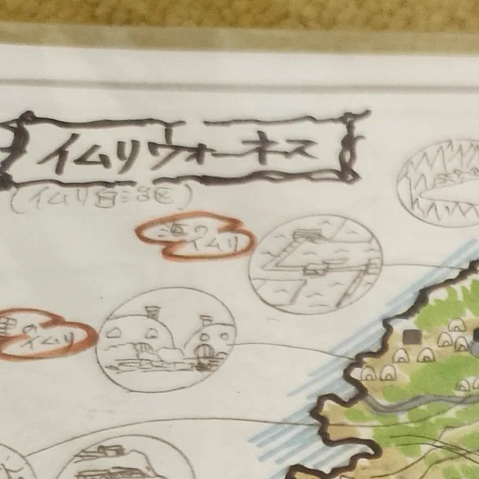 札幌までやってきたピエテヅに根負けした三宅乱丈さんが、原画展でイムリの設定ノートを開示してくれるぞ。おれ以上の図々しい奴が再び借りに現れない限りは、今回の原画展以外で見れる機会はないと思います。チャンスを逃さず見に来てくださいね! 