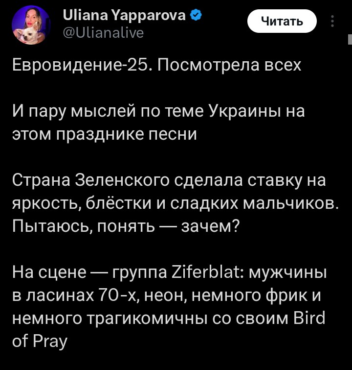 Нет, тварь ты тупая, это вы орёте что у вас "страна путина" и "армия путина", а Украина – это Украина, а не "страна Зеленского".