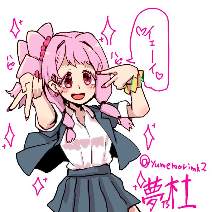 ギャル化のお題でういちゃんかきました!! #まどマギ版真剣深夜の創作60分一本勝負 