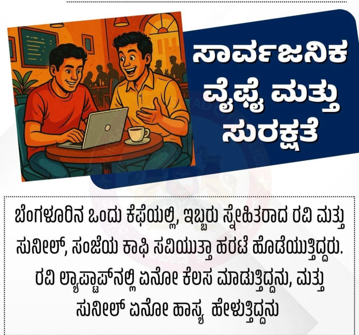 Laxmipuram police station (@laxmipurampsmys) on Twitter photo 