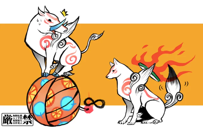 悪戯 #大神筆しらべ一本勝負 