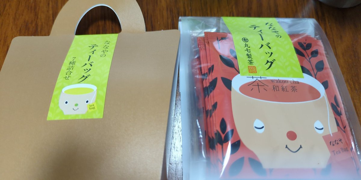 YuseiT1214's tweet photo. (。・ω・)ﾉども
新茶を買い求めて静岡に行って来た続き…ふじのくに茶の都ミュージアムに行きまして、お茶パフェ食べて、ななやのTバックを買いまして、魚河岸天丸 富士店にて昼食は海鮮丼をペロリンちょ♪
最後にイオンタウン富士南店の雅心苑で団子とサイダーかんを買って無事帰宅｡ https://t.co/h0qcaNYHVN