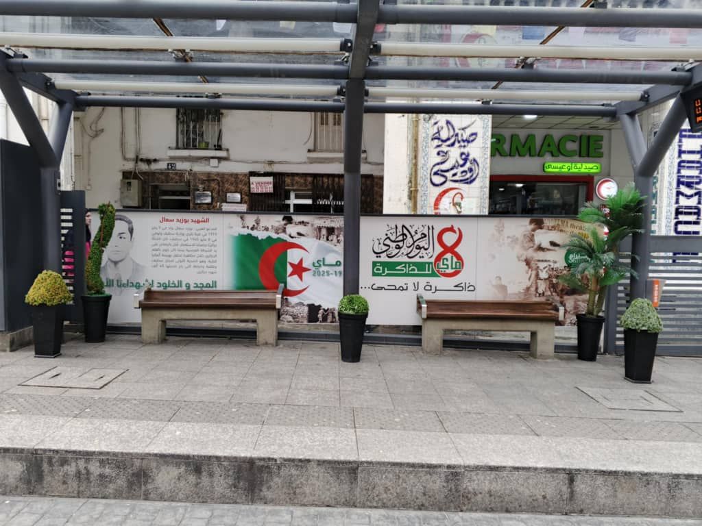 SetramAlgeria's tweet photo. بمناسبة الذكرى الثمانون لمجازر الثامن من ماي 1945 و تحت شعار يوم الذاكرة "يوم مشهود لعهد منشود" شاركت #سيترام وحدة سطيف في إحياء هذا اليوم.
https://t.co/xPxq9c4Z6V https://t.co/QW6C0eYozB