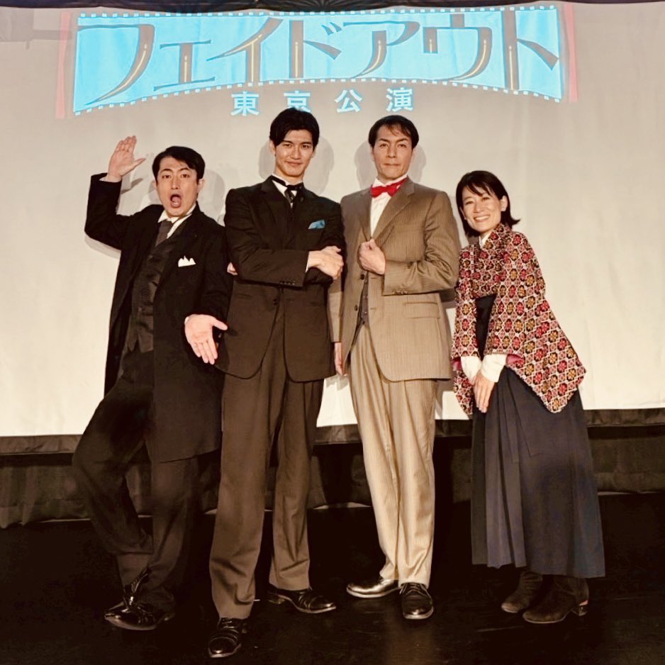 #舞台フェイドアウト 東京公演、ぶじ終了しました。これまで大阪広島で公演を重ねた演目、私は今回から参加だったんですが、座組の皆が頼もしく、東京のお客様も暖かく、ずっと楽しい公演期間でした。

本番中の仕事量めーちゃ大変なので、千秋楽後やれやれと思ってたけど、数時間たってもう寂しいな？