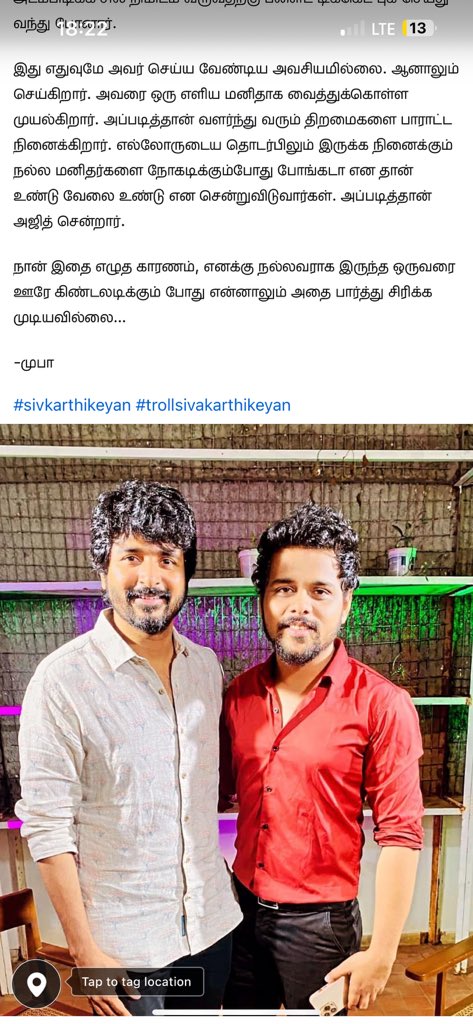 My opinion on trolls against <a href="/Siva_Kartikeyan/">Sivakarthikeyan</a> 

#Sivakarthikeyan #trollsivakarthikeyan