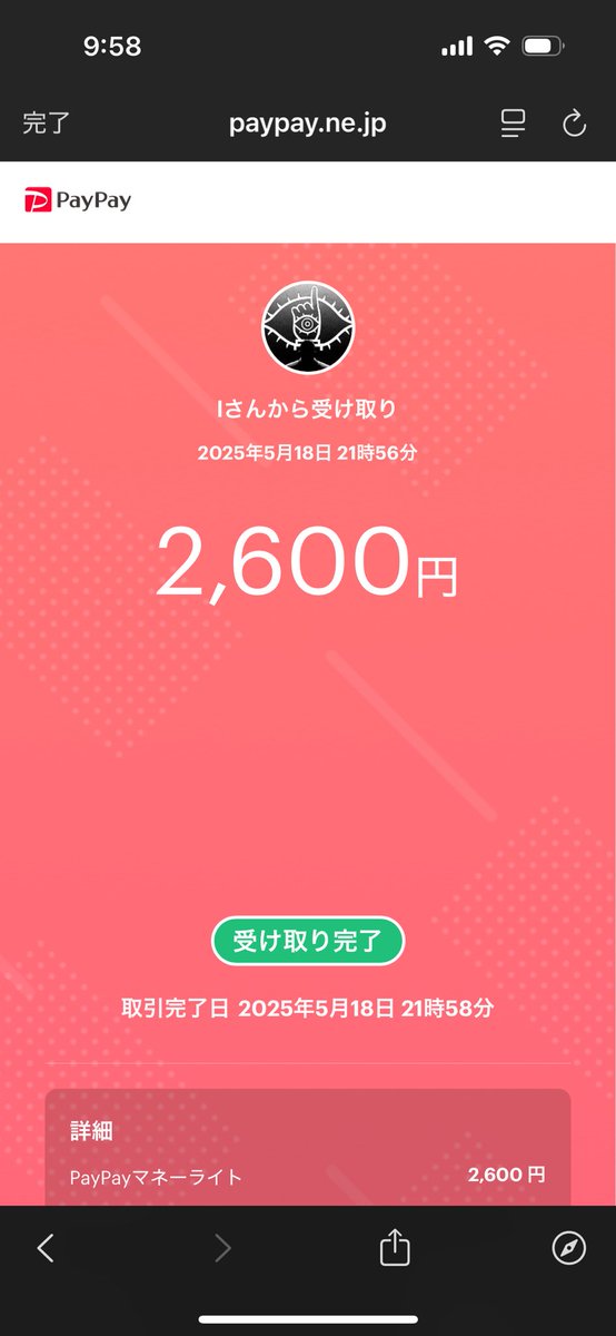 --#C_HAR1ES実績--
【本垢】　<a href="/C_HAR1ES/">ちゃーるず</a>
【在庫垢】<a href="/p9a_/">Charles【在庫】</a>
【実績垢】<a href="/Q1Fy_/">ちゃーるずのさぶ</a> 
この3つのみ！
-感想-
対応丁寧でした！
👇写真又はスクショ