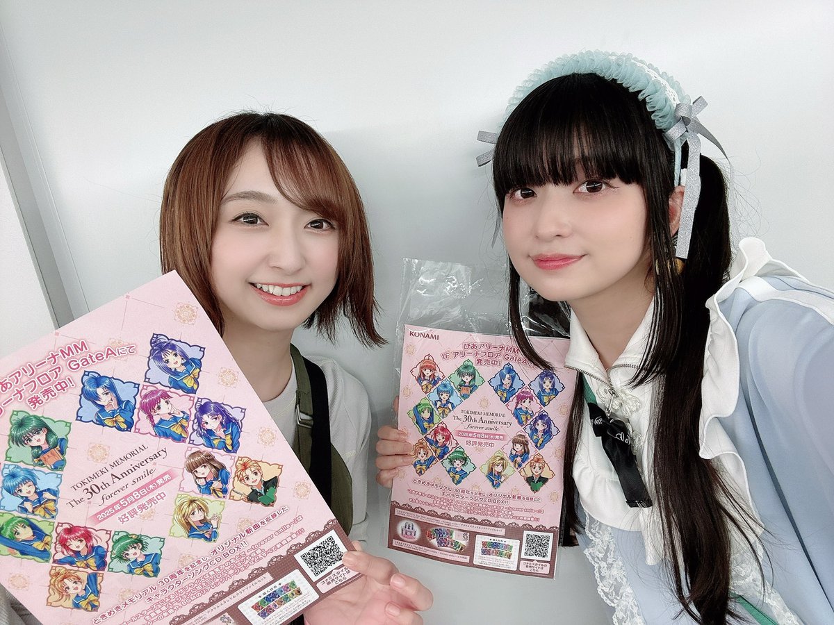 新品未開封 ときめきメモリアル30周年キャンパスボード 新品未開封 ときめきメモリアル30周年キャンパスボード ときめき