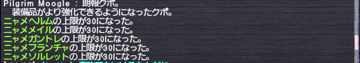 2垢用にBumbaようやく撃破しました
ウィザードロッドにて6連メルトン
1set目20-24ぐらい(護衛沸き無し)しか削れませんでしたが2set目魔攻ダウン→防御ダウンにて撃破
99999→60000→78000→74000
これでいけるのですからウィザードロッド相当強い気がします('ω')