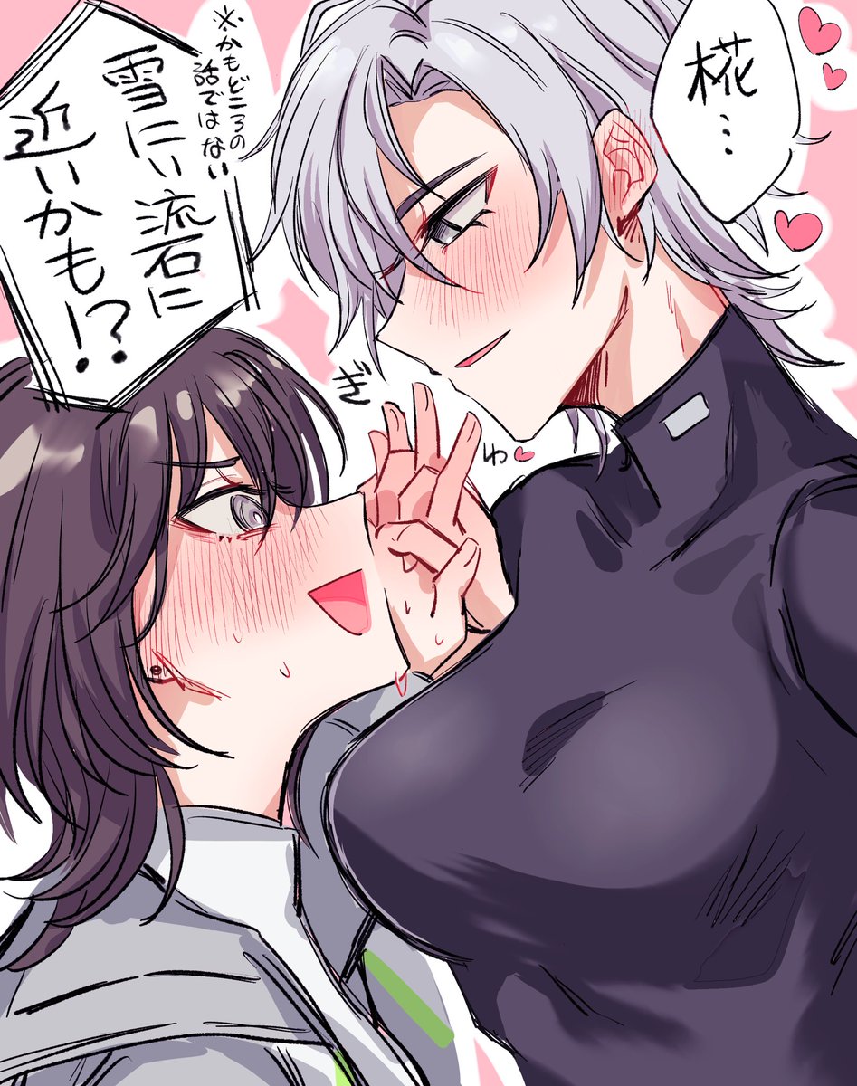 87253m's tweet photo. 椛雪♀ 女体化 https://t.co/fKrgHG8idb