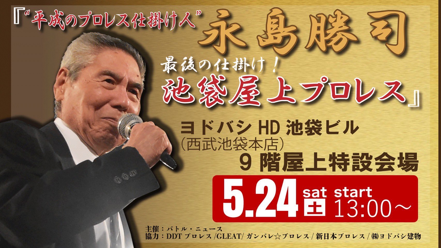 【横山雅彦のロジカル・リーディング　初伝／中伝／奥伝／免許皆伝】 YMOという記憶 | Nileport