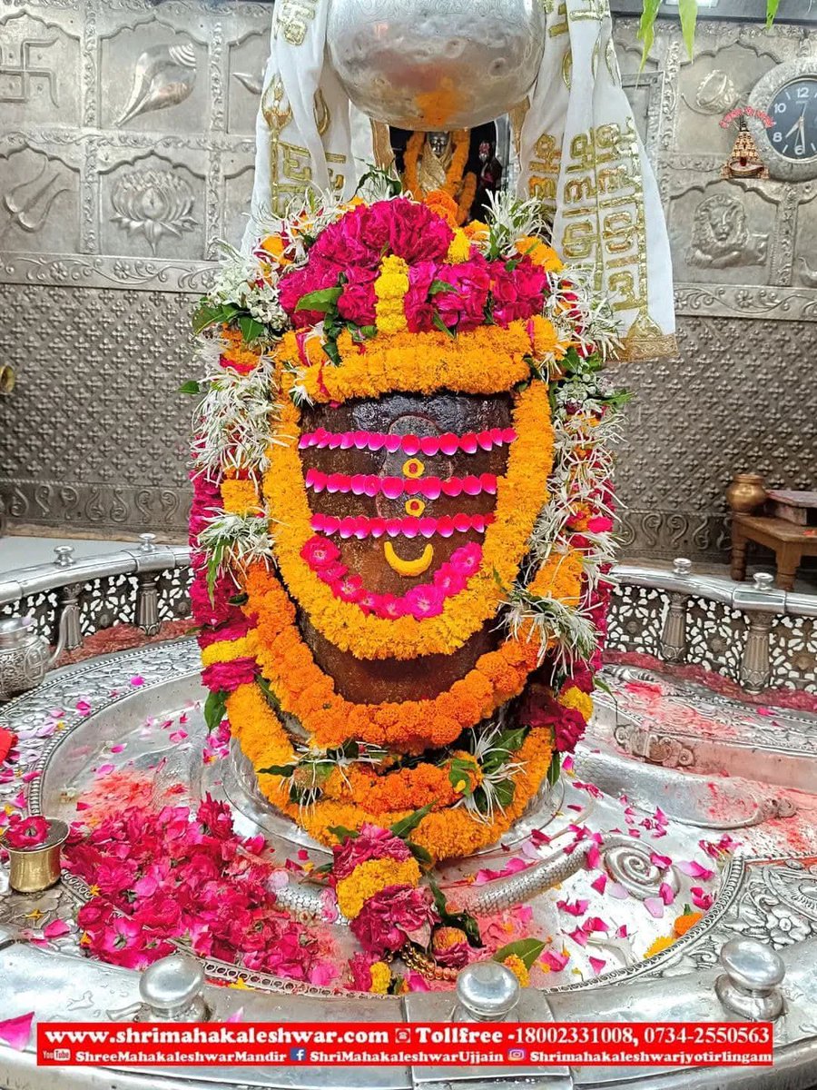 ॐ श्री महाकालेश्वराय नमः 
 महाकालेश्वर जी का बालभोग आरती श्रृंगार दर्शन🙏🏻🙏🏻🌹🌹

#NationalShameKohli #LoveLanguage1stWin #TXT26thWin