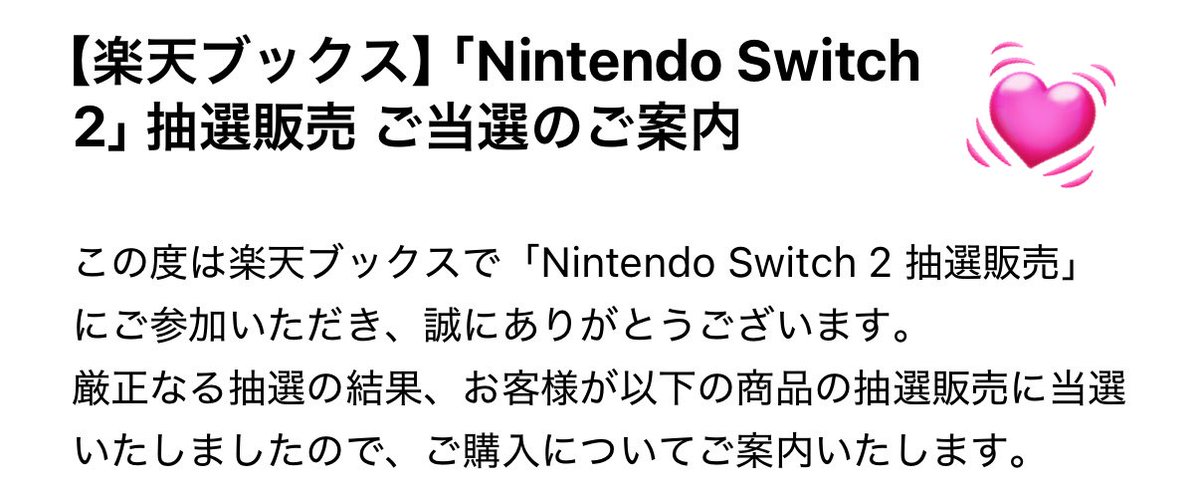 pinomaruuu_'s tweet image. ããSwitch2åœéžããŸãããã.á.á
ãŽã®æœéžç³»ãããŸãåœããããšãªããã
ãããããããã( Ë â ËàŽ )âš
ã©ã€ãé
ä¿¡èŠã«ããŠãããŠããããšããïŒðŸ
ãŸã次ã®é
ä¿¡ã§ããã£ïŒïŒïŒðð
#ã¡ããŽã®