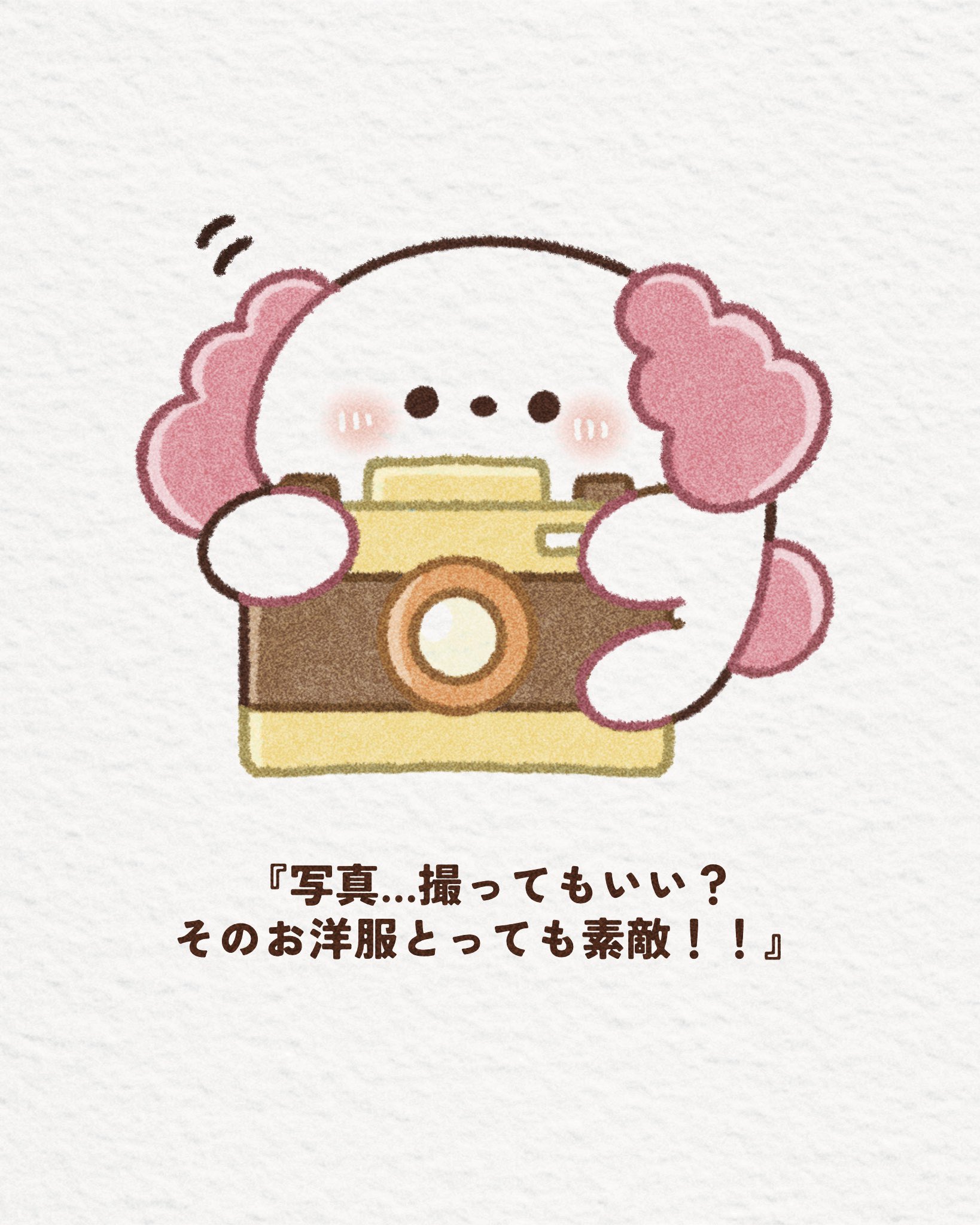 [定休日以外毎日出荷中] みりんの中身卍👊😎 (@mirin_misub) / X 着せ替え服・アウトフィット