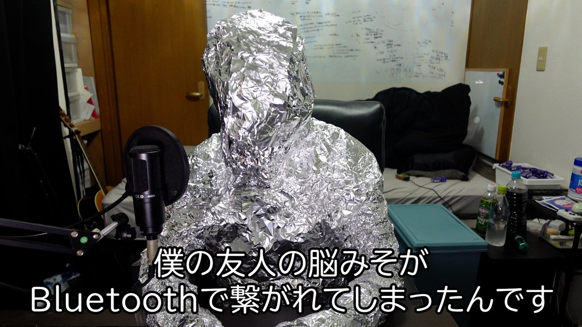 kyusei_service's tweet photo. アルミホイルは全身に巻け！電波完全防御 https://t.co/HdfsVtgPVt https://t.co/Akjcye4CIR