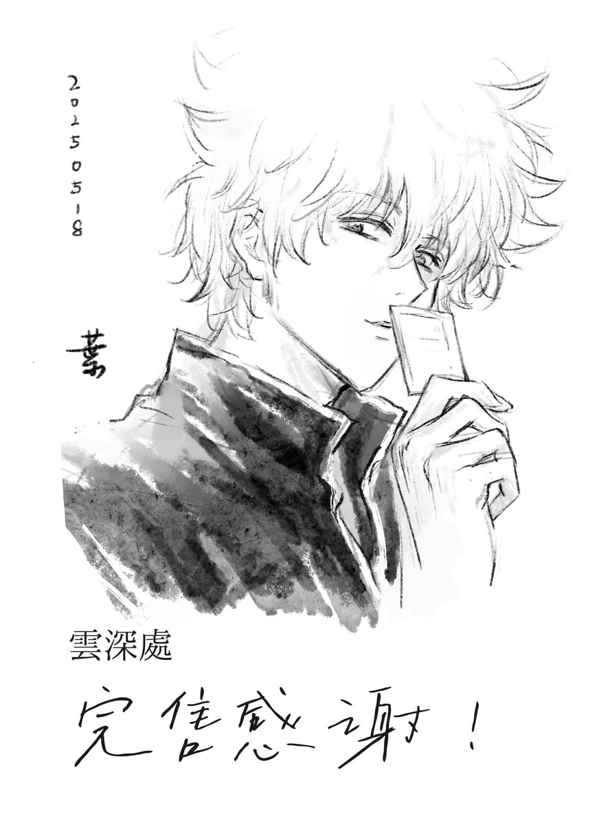 路樹哭葉 tweet media