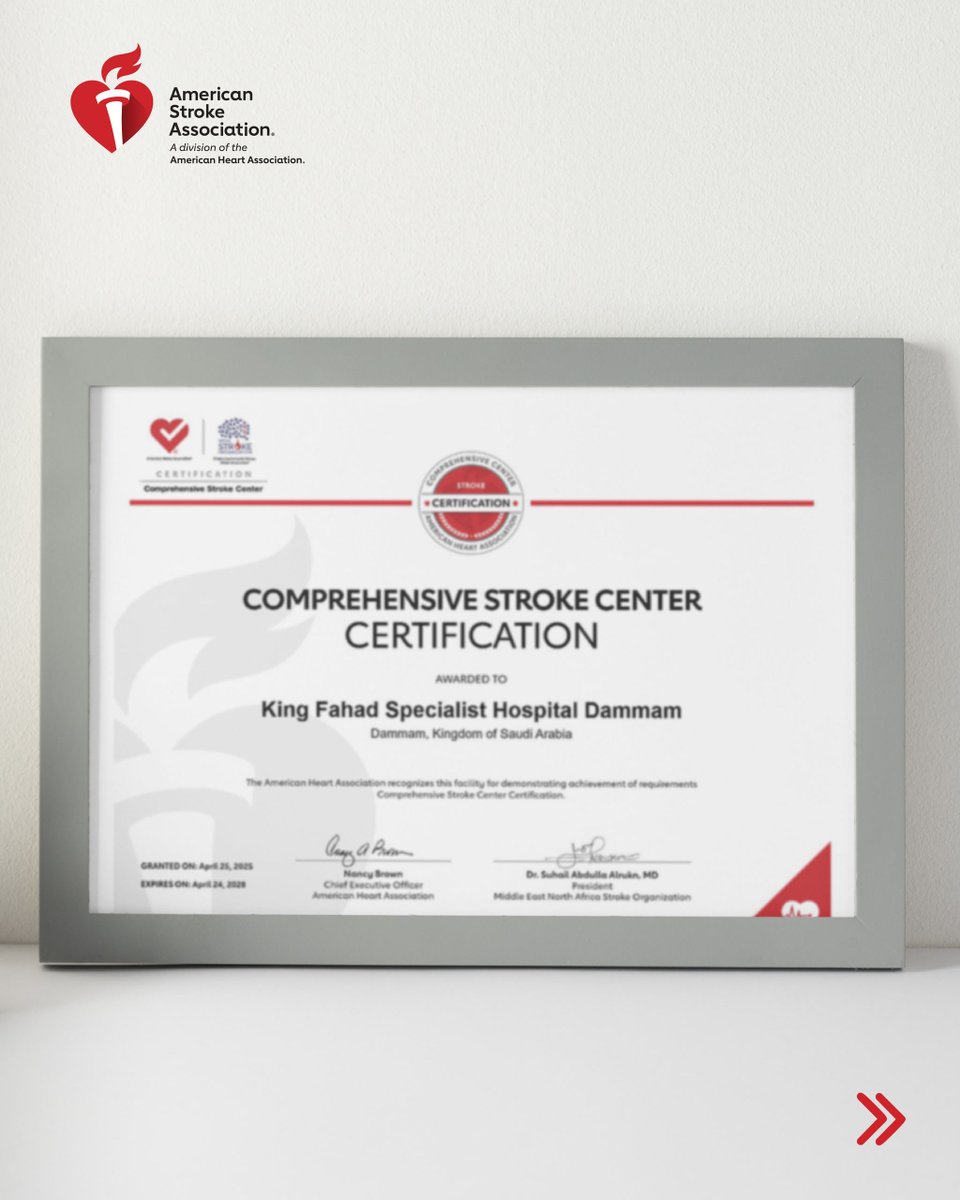 نفخر بالإعلان عن اعتماد مستشفى الملك فهد التخصصي – الدمام كمركز شامل للسكتة الدماغية من American Stroke Association.
جاء هذا الإنجاز بقيادة د. بدر العنزي، قائد مسار السكتة الدماغية، في خطوة نوعية نحو تطوير رعاية السكتة الدماغية في المملكة.
#السكتة_الدماغية #AHA #ASA