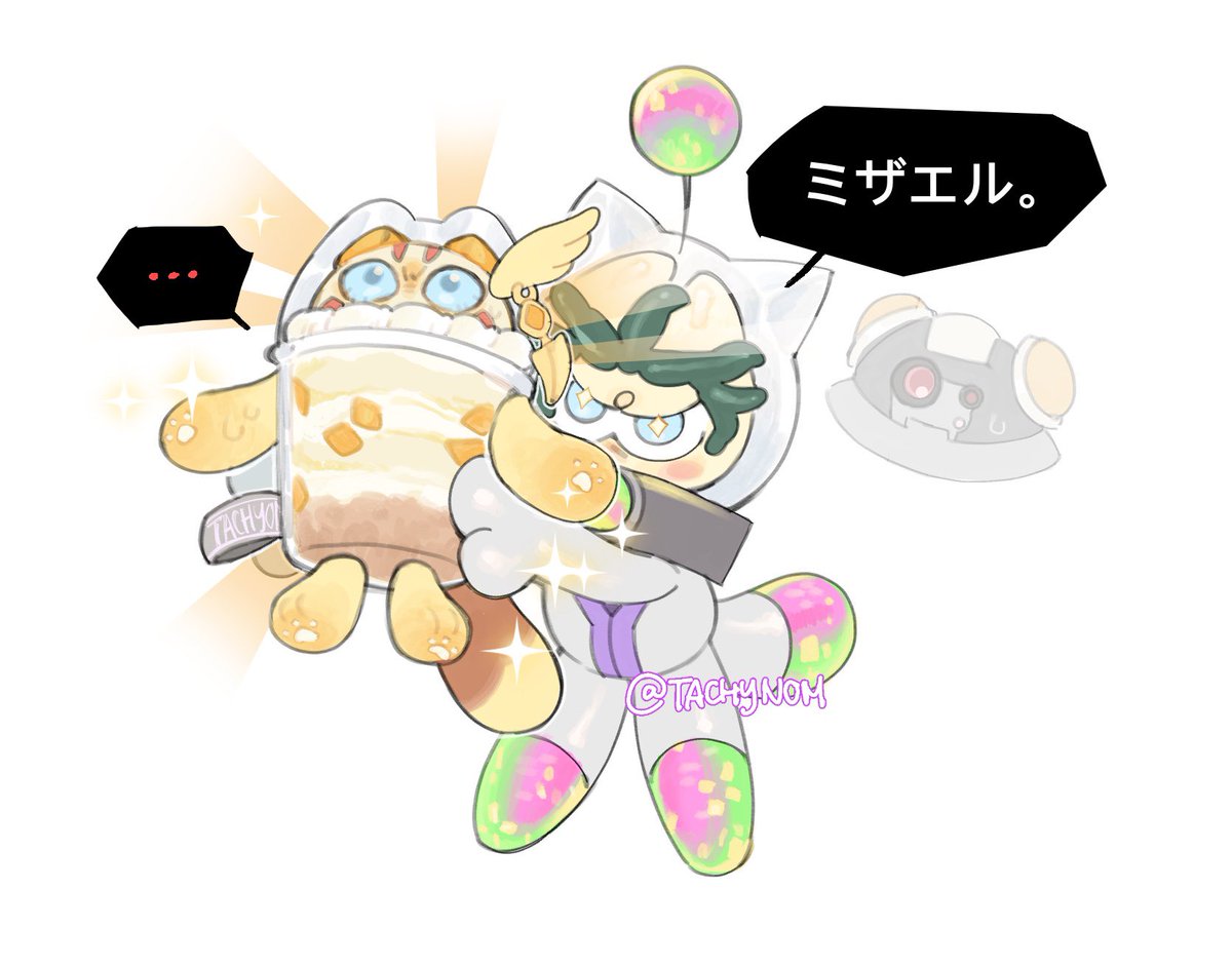 #ミザカイ のヤミーとそのスナッチー✨