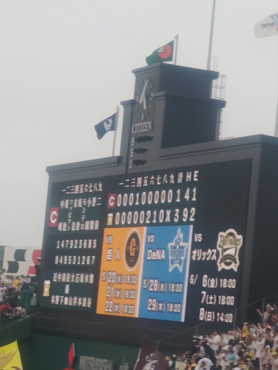 ohanbidaisuki11's tweet photo. 勝った勝ったまた勝った！ https://t.co/L3fzM0WKEO