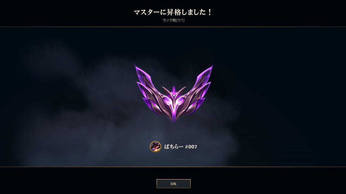 ばちらー tweet media