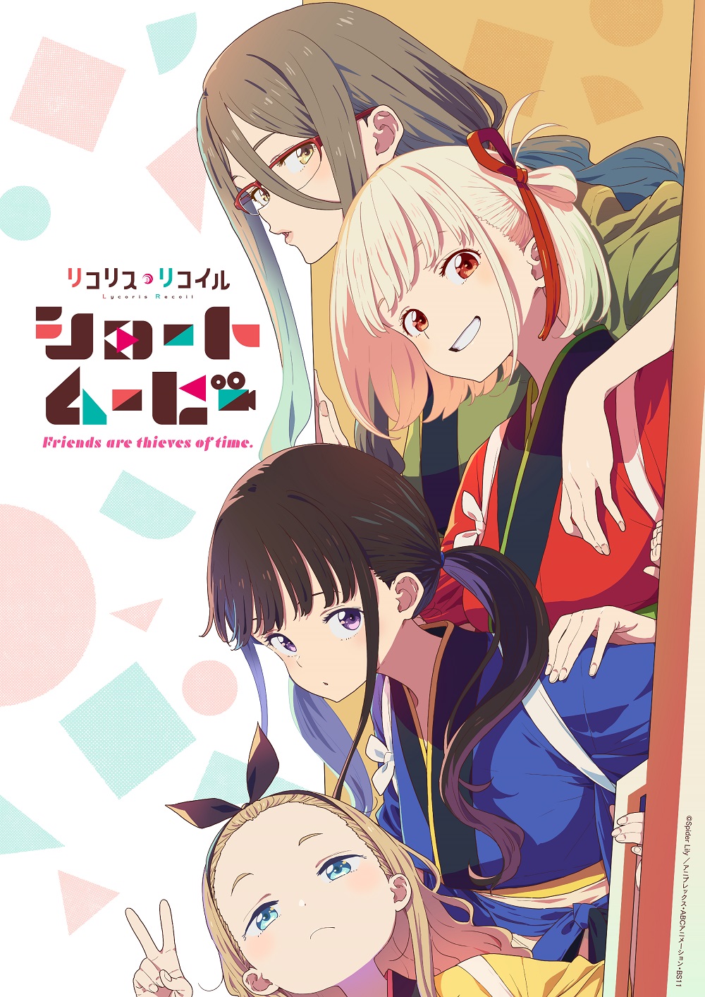 【大量まとめ】美少女 アニメ・ゲーム グッズ 約7.2kg けいおん リコリス他 TVアニメ「リコリス・リコイル」新作アニメーション制作決定