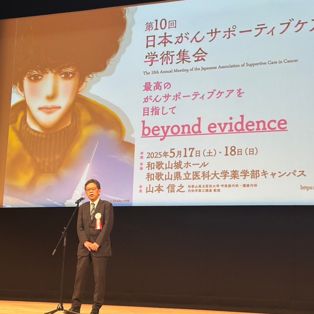 jascc25's tweet photo. 本学術集会（#JASCC25）の全日程が終了しました。

この2日間が、それぞれの日常臨床に還元できるものとなれば幸いです。

本学術集会に関わってくださった全ての方に感謝いたします。本当にありがとうございました！ https://t.co/AZAJ3lbGOx