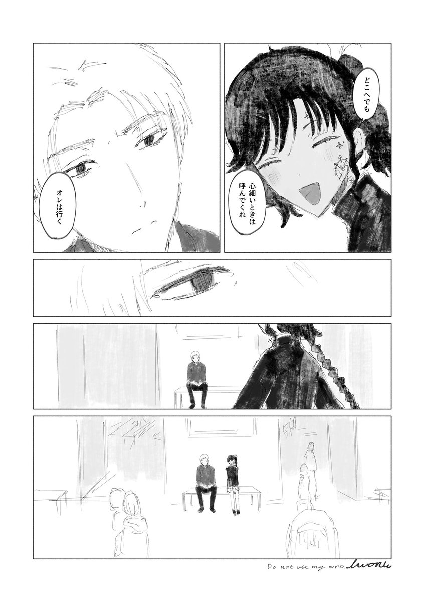寝を寝（いをぬ） (@mprpru) on Twitter photo 