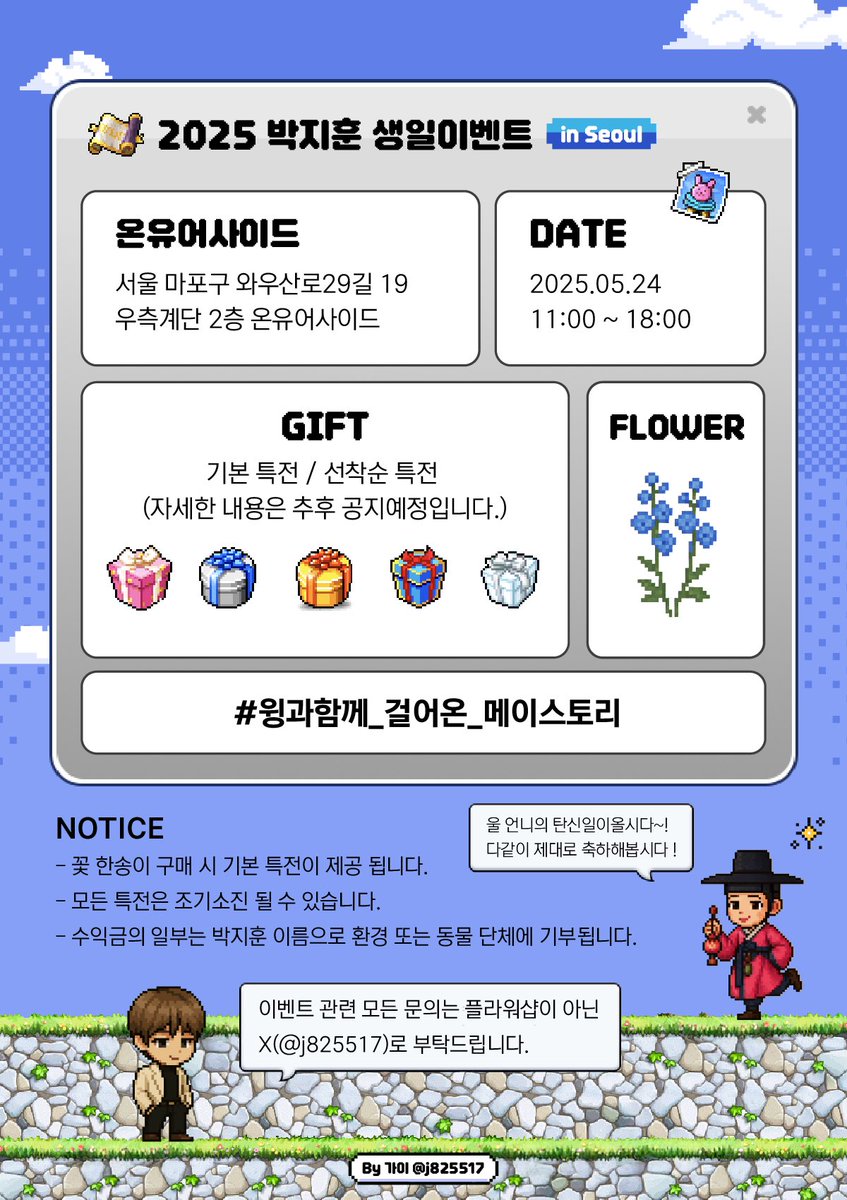 가이(❁´▽`❁) tweet media