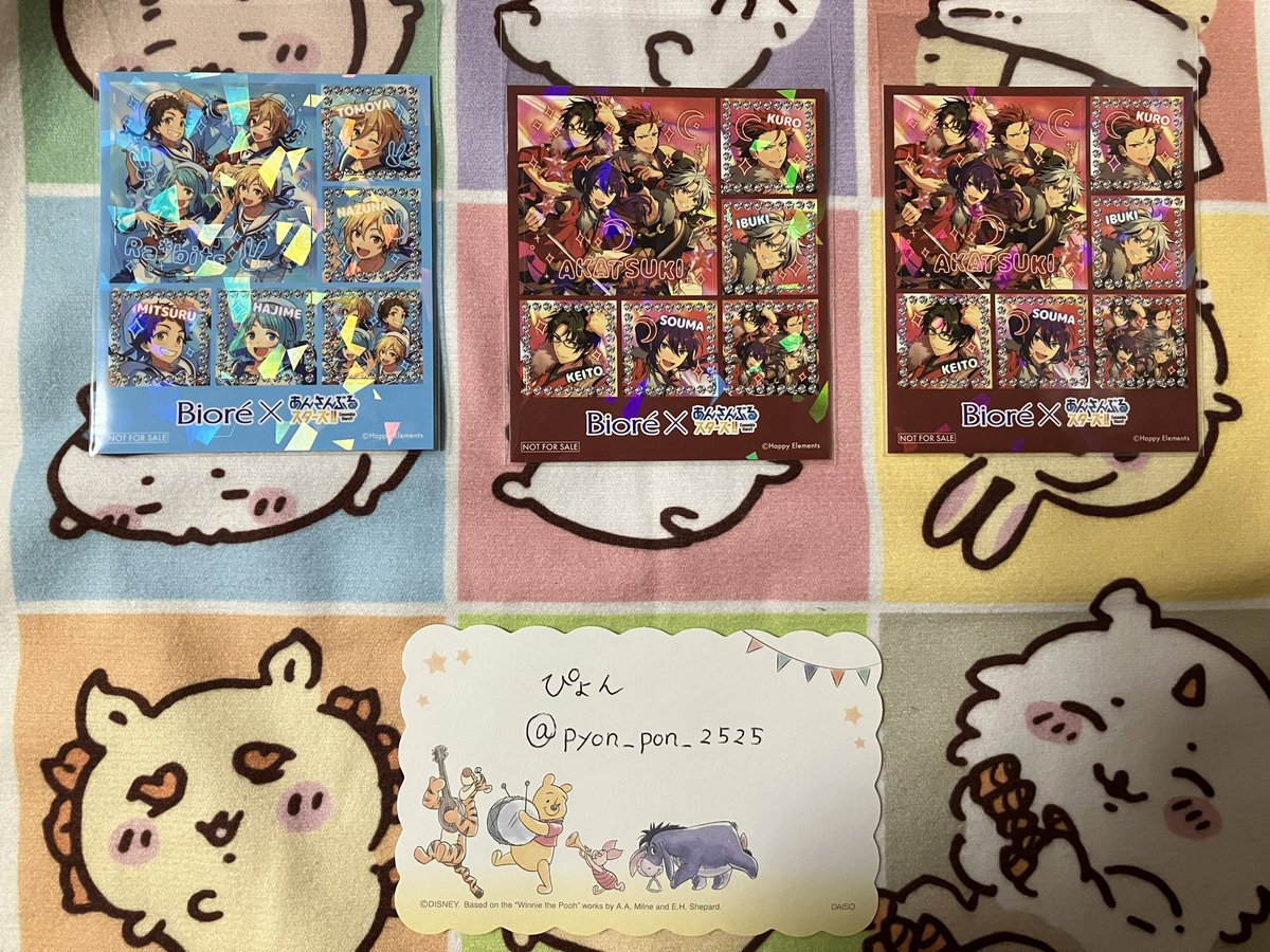 【交換】あんスタ ビオレ Biore マツキヨ ココカラファイン 特典 フォトプリント風シール

譲
Ra*bits、紅月2

求
Knights&gt;UNDEAD、Eden、Crazy:B

＊郵送
＊Edenは身内分にて求めております

難しいかと思いますが、お気軽にお声掛けください！