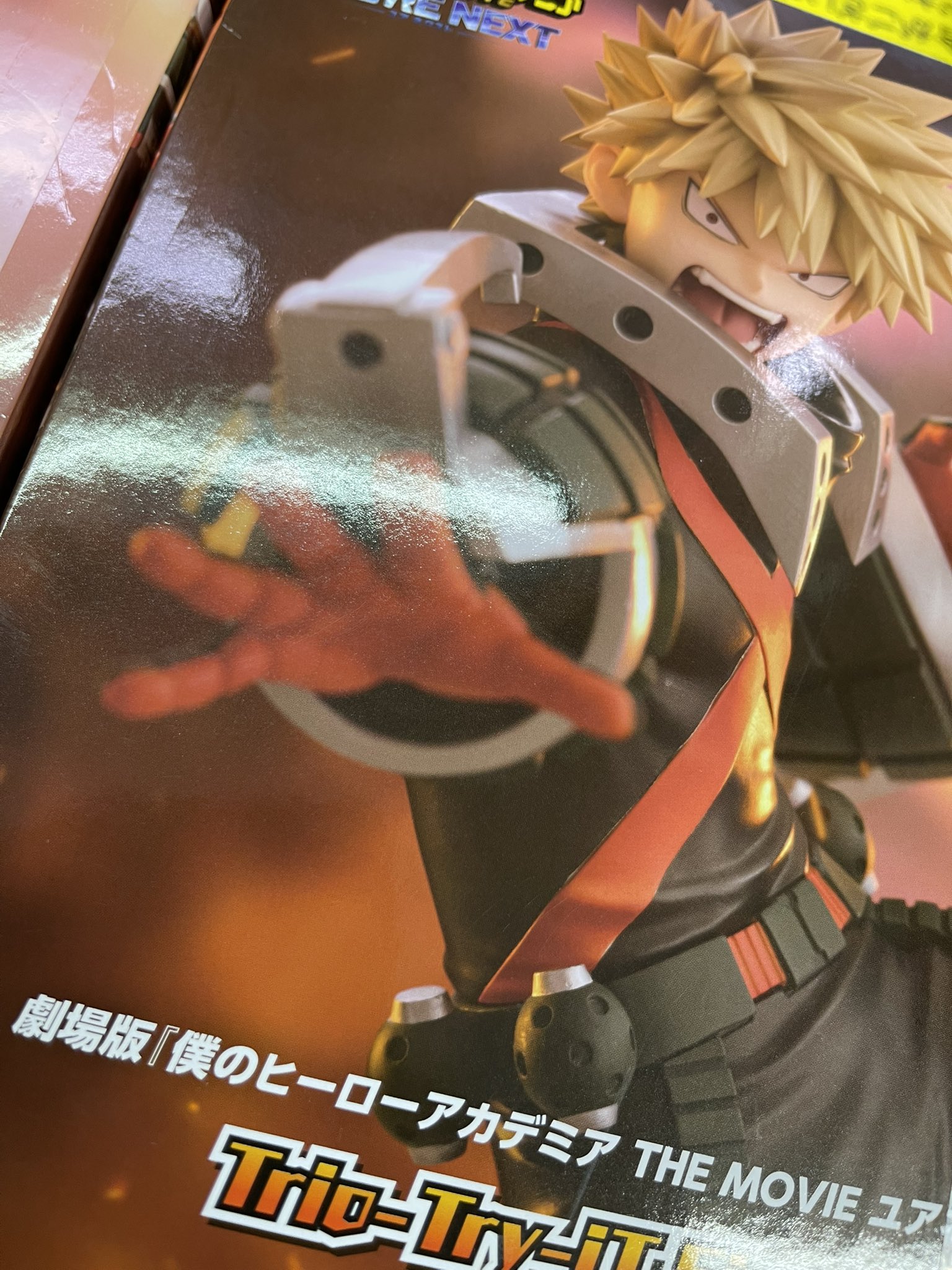 大人気新品セール ブ 万代書店岩槻店 おもちゃetc on X:  コミック・アニメ