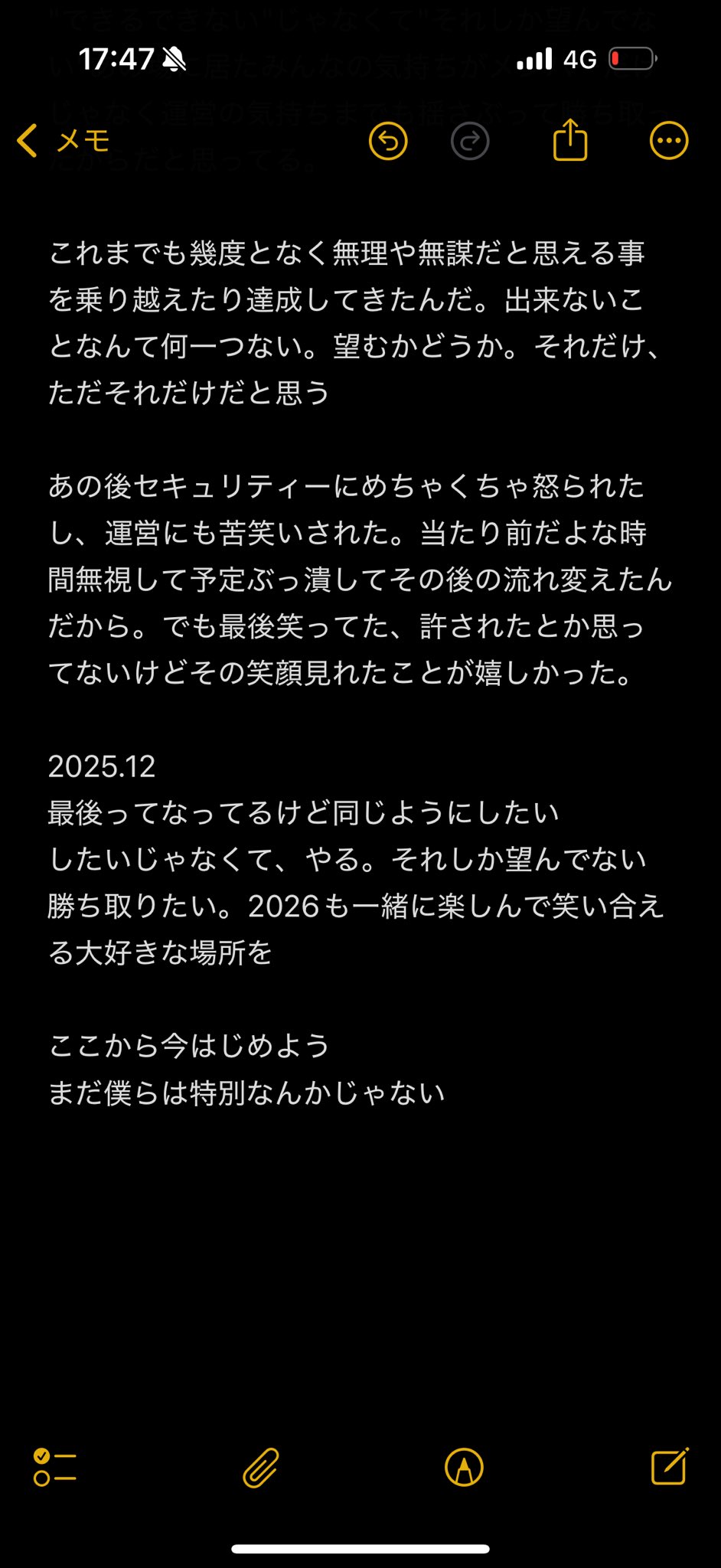 OTEMOTO（おてもと） | . 『くまばちのこと🐝』 -メス- メスも