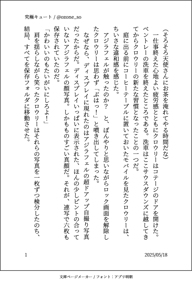 空人😈👼 tweet media