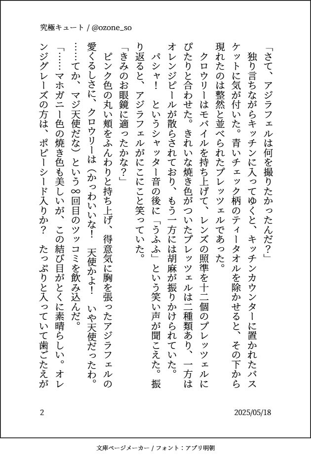 空人😈👼 tweet media