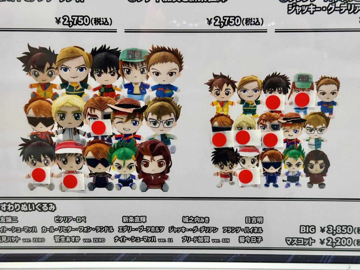 新世紀GPXサイバーフォーミュラ POP-UPストア in アトレ秋葉原 