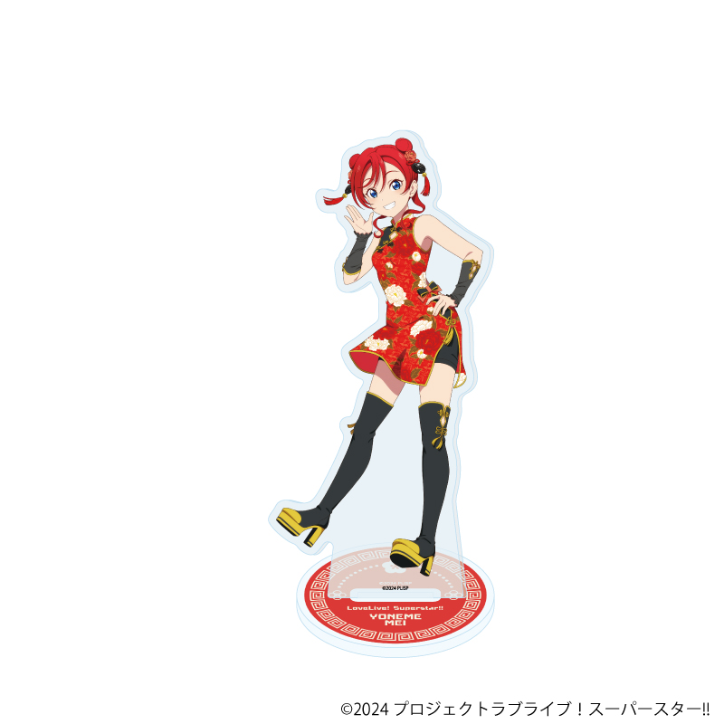 完売情報】 『ラブライブ！スーパースター!!』×『横浜中華街