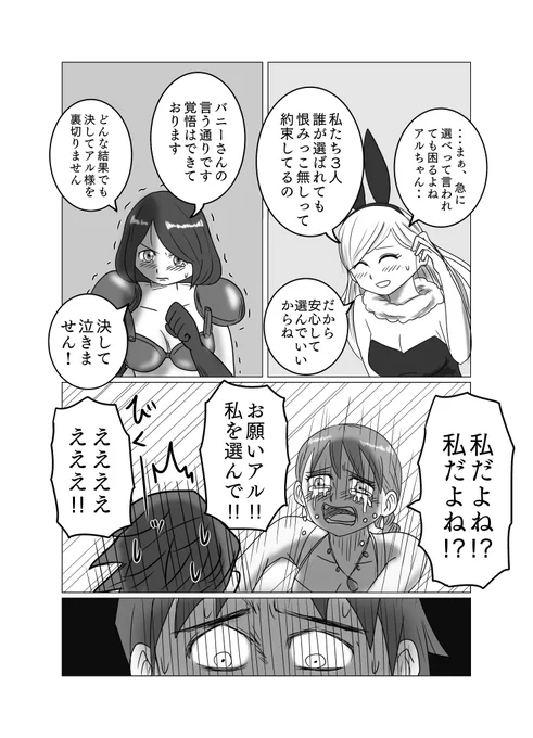 (4/4) 
