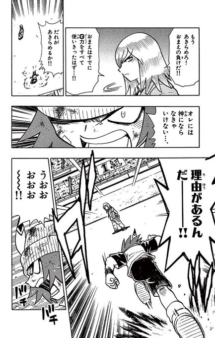 2/10） | 樫本学ヴ さんのマンガ | ツイコミ(仮)