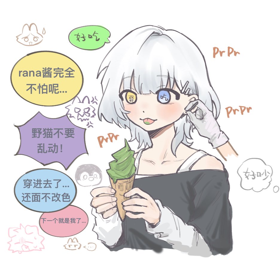 mygo漫画/打耳洞 1 #mygo