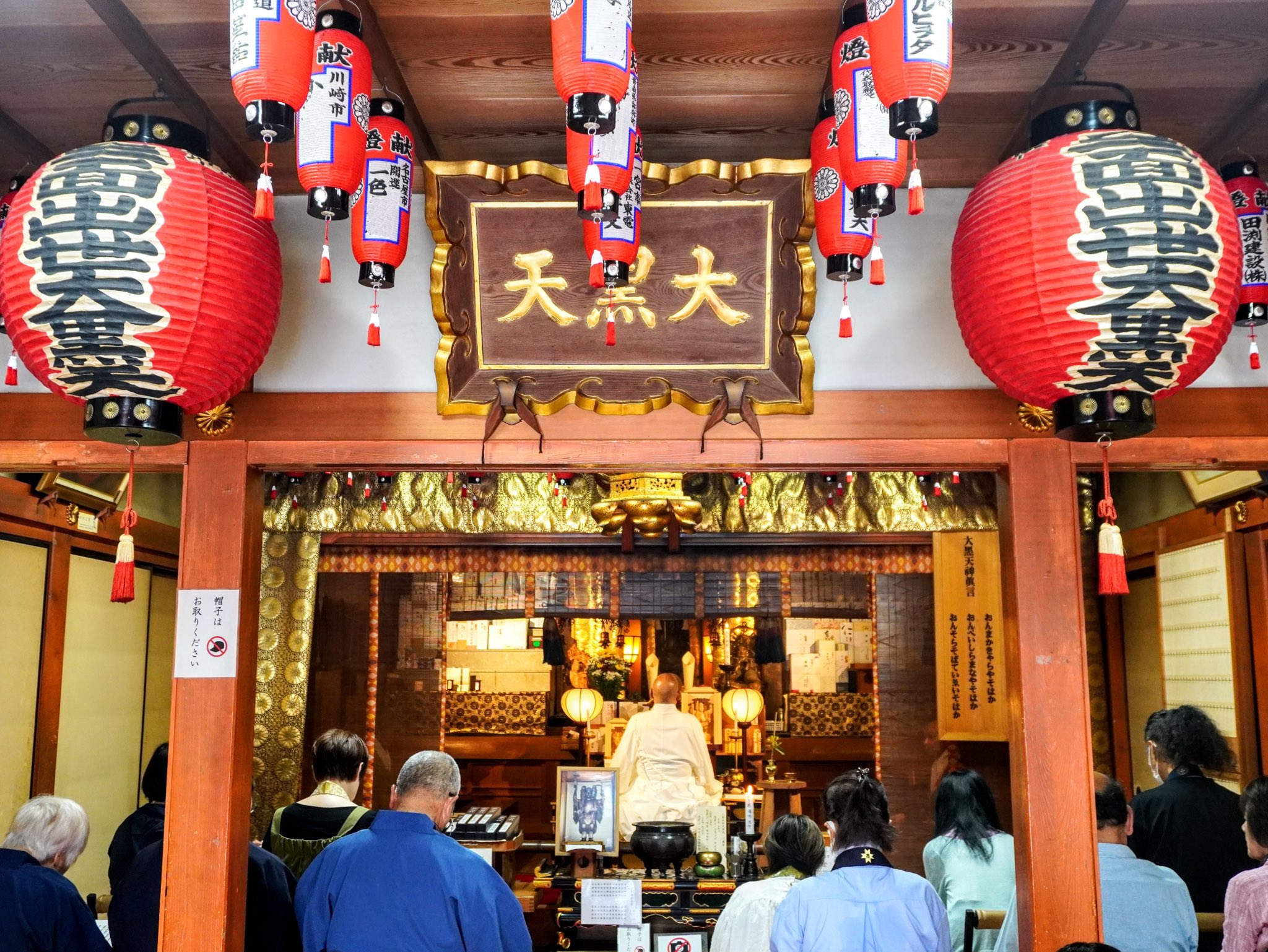 天聖経 6大経本　天福函　家庭連合 延暦寺【公式】 on X: 