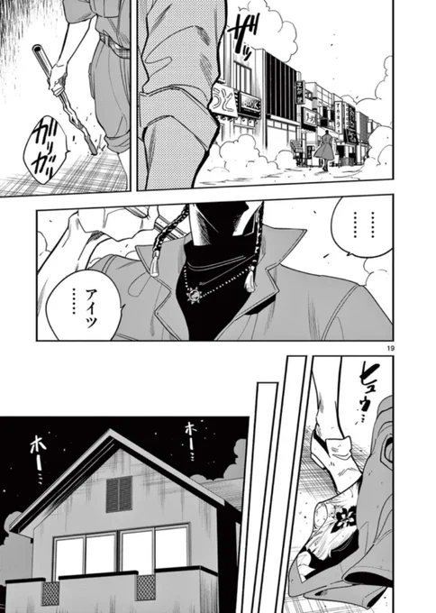 (5/5) 